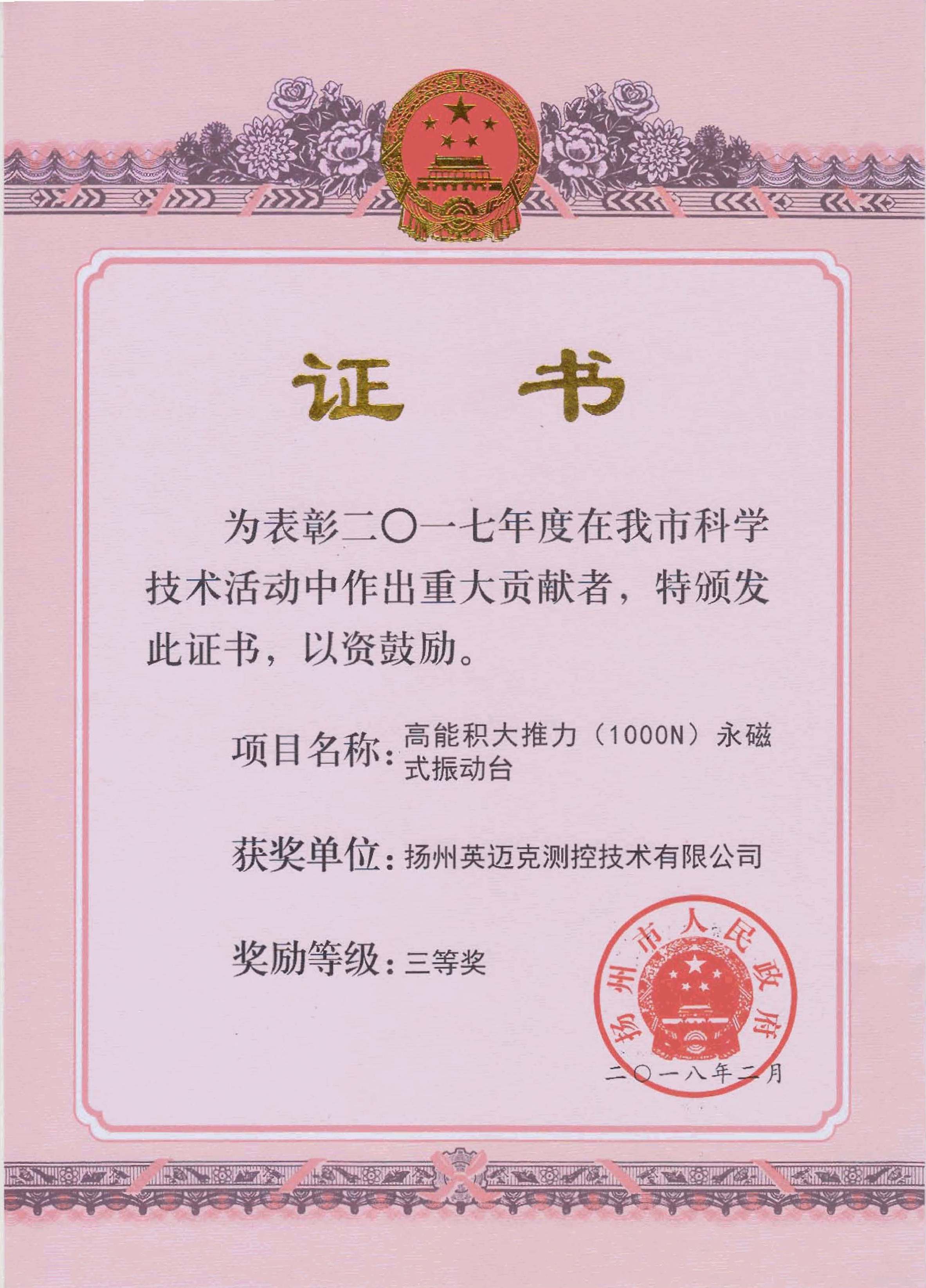 振動(dòng)傳感器|振動(dòng)激勵(lì)系統(tǒng)|振動(dòng)分析系統(tǒng) 振動(dòng)傳感器|振動(dòng)激勵(lì)系統(tǒng)|振動(dòng)分析系統(tǒng)